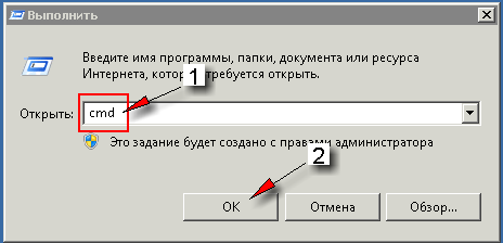 Run dialog in Windows Server